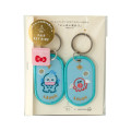 Japan Sanrio 2/8b Pair Key Ring - Hangyodon : Laugh a Lot - 1