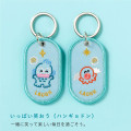 Japan Sanrio 2/8b Pair Key Ring - Hangyodon : Laugh a Lot - 4