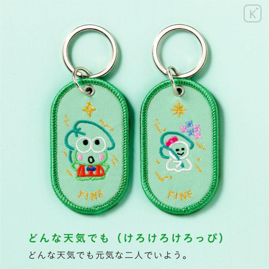 Japan Sanrio 2/8b Pair Key Ring - Keroppi : Always Fine - 4