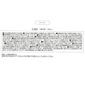 Japan Disney Store ID Photo Sticker Collection - Minnie Mouse - 7