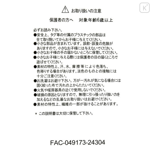 Japan Disney Store Plush - Pooh : Gradient Smiling Hug - 5