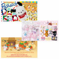 Japan Sanrio Original Strawberry Newspaper - February 2025 / No.684 - 3
