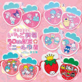 Japan Sanrio Original Strawberry Newspaper - February 2025 / No.684 - 4
