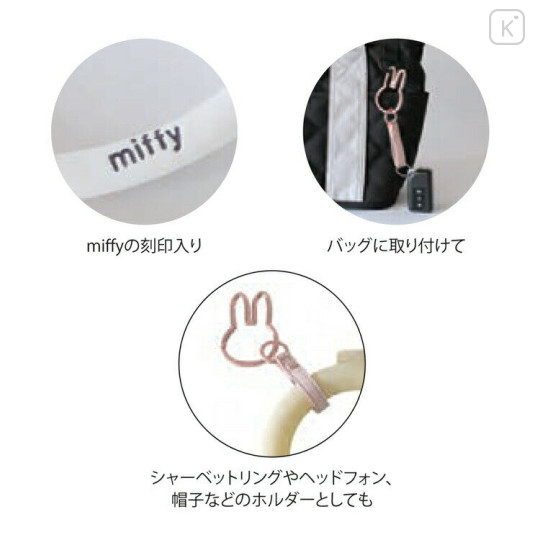 Japan Miffy Mascot Carabiner Smart Keychain - Miffy : Silver - 2