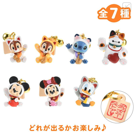 Japan Disney Store Secret Strap - Hello Kitty : New Year Collection Blind Box - 1