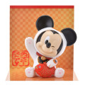 Japan Disney Store Mascot - Mickey Mouse : New Year Collection - 1