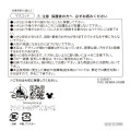 Japan Disney Store Mascot - Mickey Mouse : New Year Collection - 6