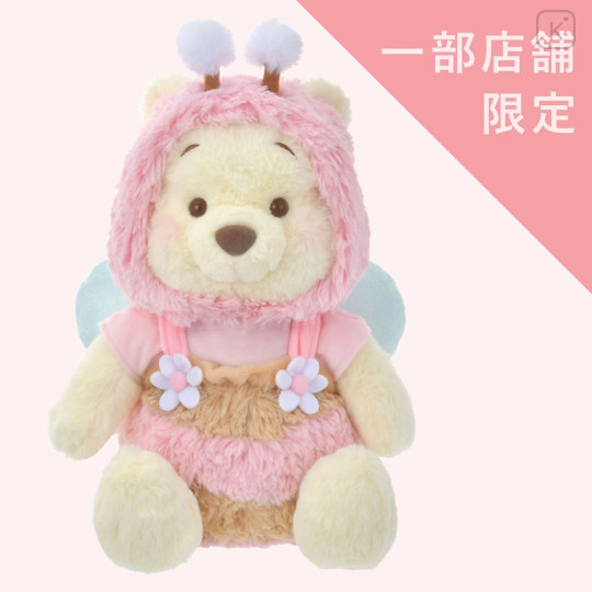 Japan Disney Store Plush Toy (M) - Pooh - 1