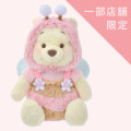 Japan Disney Store Plush Toy (M) - Pooh - 1