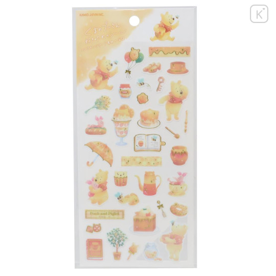 Japan Disney Gold Foil Washi Sticker - Piglet & Pooh : For Fans - 1