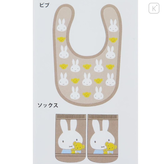 Japan Miffy Bib & Socks Set - Miffy : Light Grey Hug Bear - 2