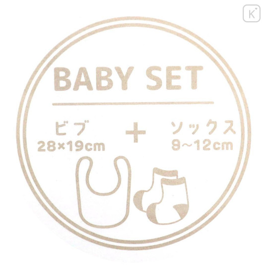 Japan Miffy Bib & Socks Set - Miffy : Light Grey Hug Bear - 3