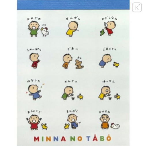 Japan Sanrio Mini Notepad - Minna No Tabo : Happy - 1