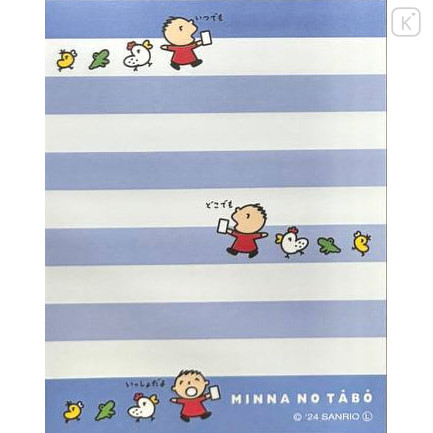Japan Sanrio Mini Notepad - Minna No Tabo : Happy - 2