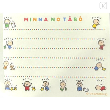 Japan Sanrio Mini Notepad - Minna No Tabo : Happy - 3