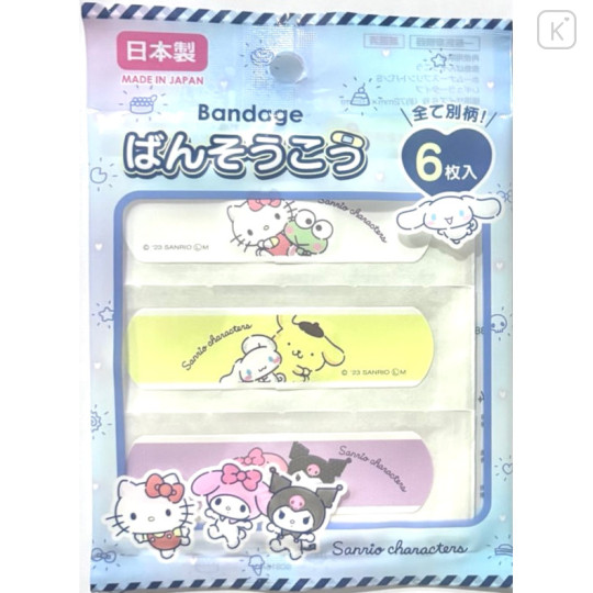 Japan Sanrio Adhesive Bandage - Characters Caring - 1