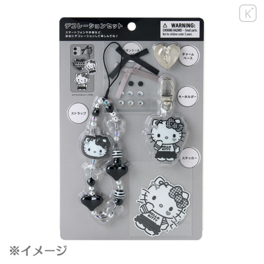Japan Sanrio Original Charm Decoration Set - Cinnamoroll : Monotone - 2