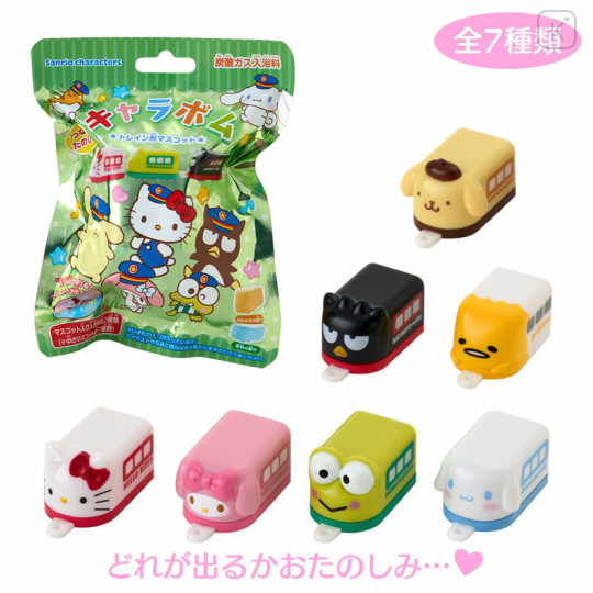 Japan Sanrio Original Secret Bath Ball - Random Character : Train - 1