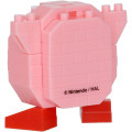 Japan Kirby Nanoblock n-fig Keychain - Kirby : Inhale - 5