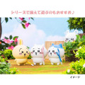Japan Chiikawa Soft Vinyl Mascot - Usagi : Hunting - 6