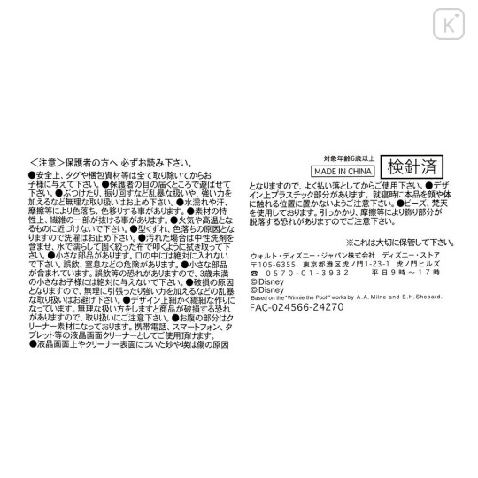 Japan Disney Store Tsum Tsum Mini Plush (S) - Baymax : Sakura 2025 - 8