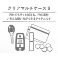 Japan San-X Clear Multi Case (S) - Kogepan - 4
