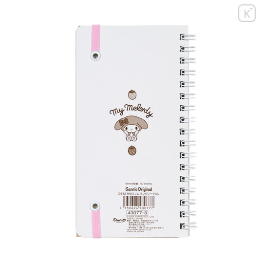 Japan Sanrio Original Slim Ring Notebook - My Melody - 2