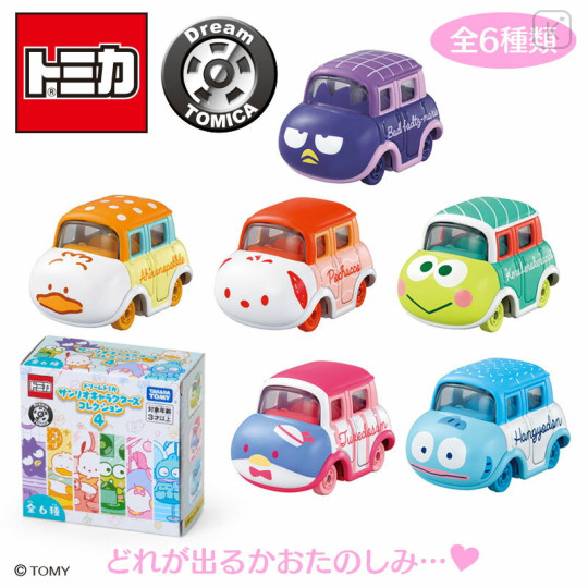 Japan Sanrio Secret Dream Tomica - Random Character : Blind Box Collection 4 - 1