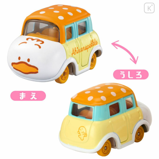 Japan Sanrio Secret Dream Tomica - Random Character : Blind Box Collection 4 - 3