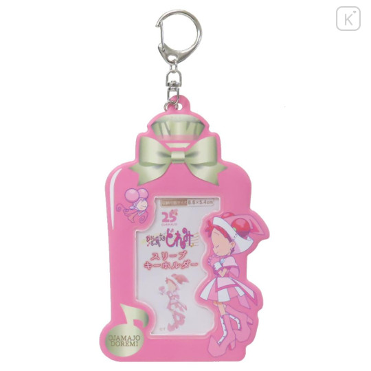 Japan Ojamajo Doremi Photo Holder Card Case Keychain - Doremi 25th Anniversary - 1