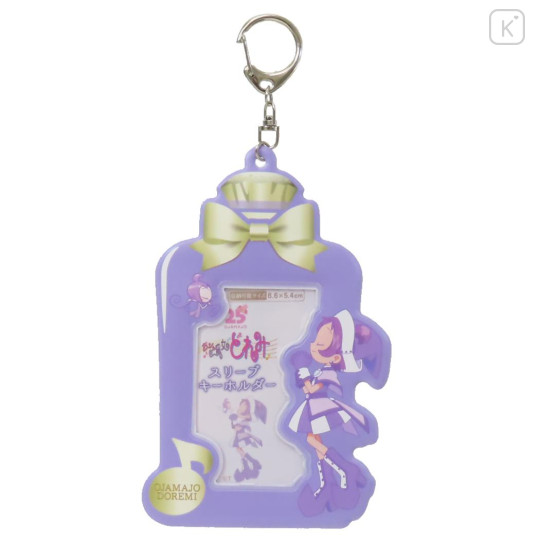 Japan Ojamajo Doremi Photo Holder Card Case Keychain - Segawa Onpu 25th Anniversary - 1
