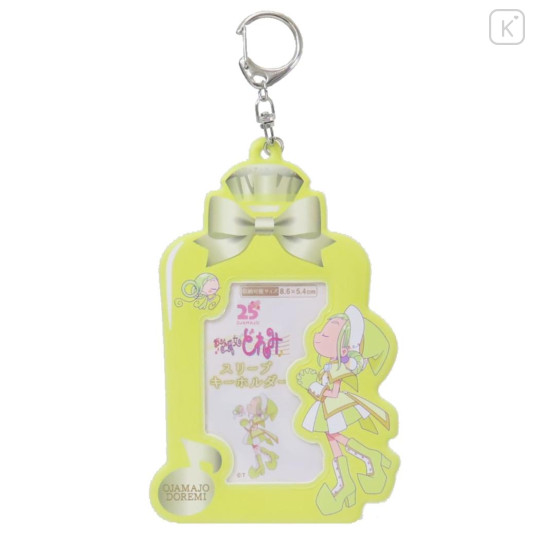 Japan Ojamajo Doremi Photo Holder Card Case Keychain - Momoko Asuka 25th Anniversary - 1
