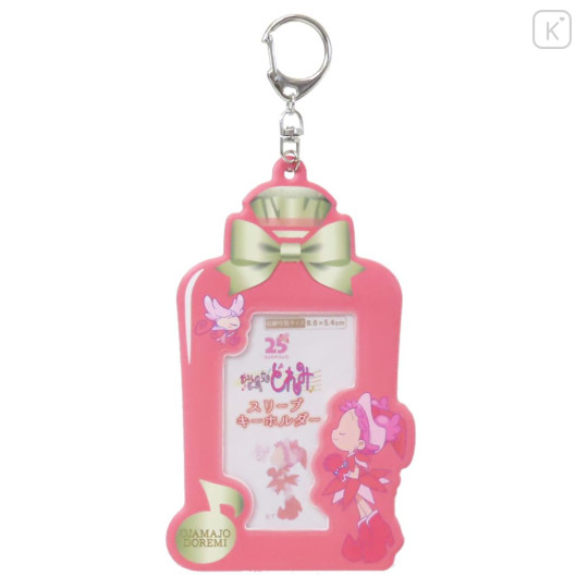 Japan Ojamajo Doremi Photo Holder Card Case Keychain - Harukaze Pop 25th Anniversary - 1