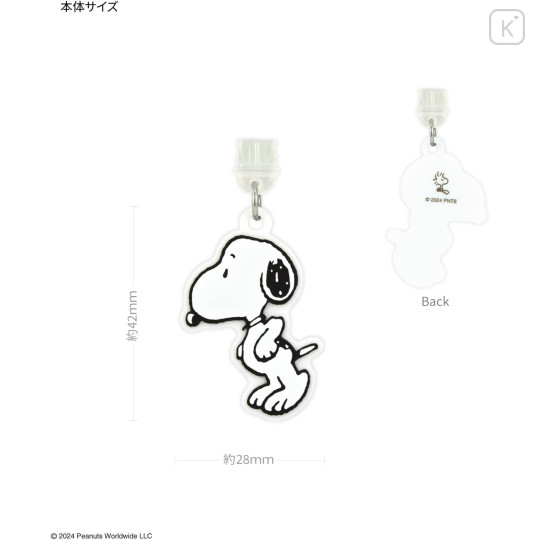 Japan Peanuts USB Type-C Connector Charm - Snoopy - 2