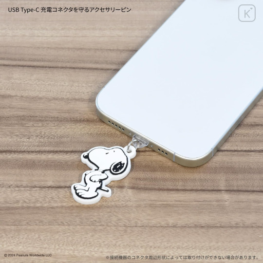 Japan Peanuts USB Type-C Connector Charm - Snoopy - 4