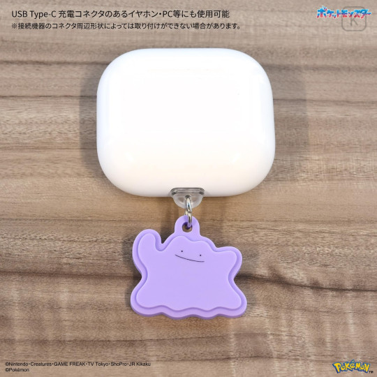 Japan Pokemon USB Type-C Connector Charm - Ditto - 4