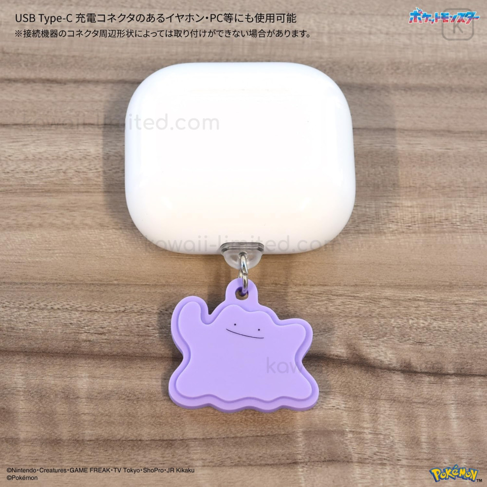 Japan Pokemon USB Type-C Connector Charm Ditto