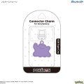Japan Pokemon USB Type-C Connector Charm - Ditto - 7