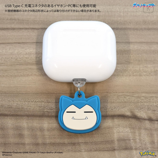 Japan Pokemon USB Type-C Connector Charm - Snorlax - 4