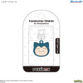 Japan Pokemon USB Type-C Connector Charm - Snorlax - 7