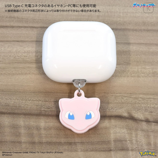 Japan Pokemon USB Type-C Connector Charm - Mew - 4