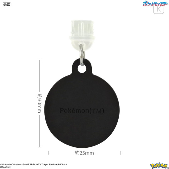 Japan Pokemon USB Type-C Connector Charm - Monster Ball - 2