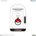 Japan Pokemon USB Type-C Connector Charm - Monster Ball - 7