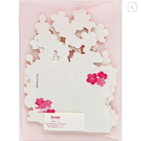 Japan Sanrio 3D Greeting Card - Spring Plum Blossoms Bird - 3
