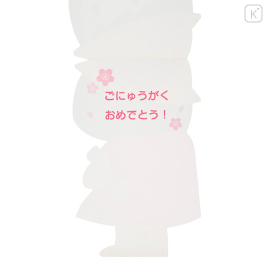 Japan Sanrio 3D Greeting Card - Kindergarten Girl - 2