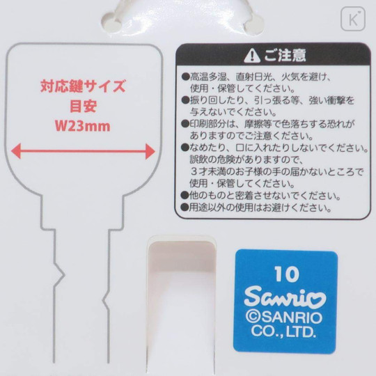 Japan Sanrio Rubber Key Cover - Hangyodon : Face - 3