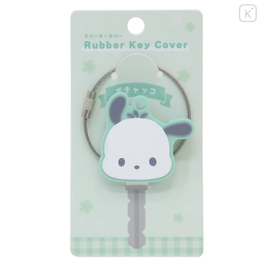 Japan Sanrio Rubber Key Cover - Pochacco : Face - 1