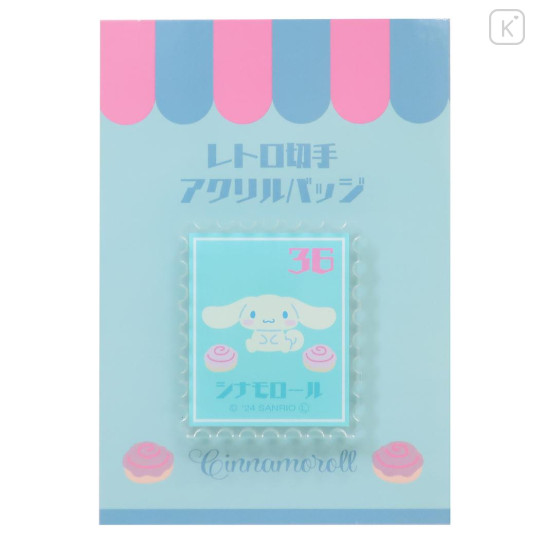 Japan Sanrio Acrylic Badge & Clip - Cinnamoroll : Stamp Flower - 1