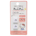 Japan Sanrio Mini Pochi Pom Stamp Set - Hello Kitty : Thinking - 1
