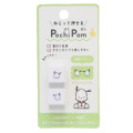 Japan Sanrio Mini Pochi Pom Stamp Set - Pochacco : Wink - 1